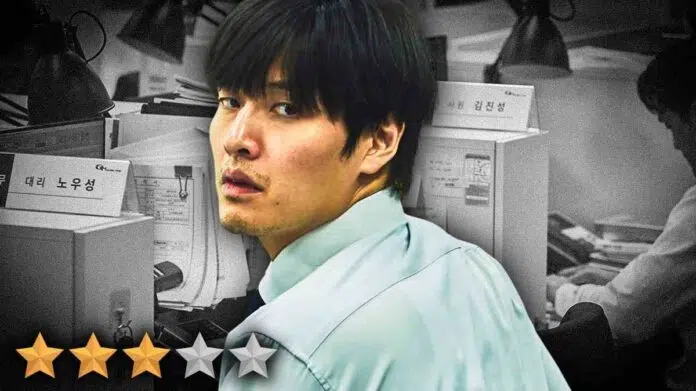 Wall To Wall Netflix Movie Review Kang Ha-Neul as Woo-sung