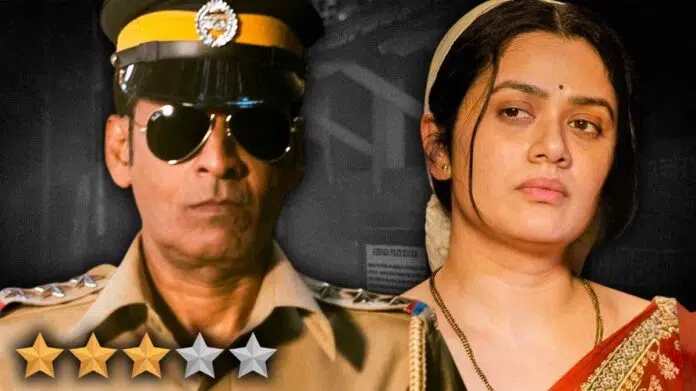 Inspector Zende Netflix Review Madhukar Bapurao Zende, and Vijaya