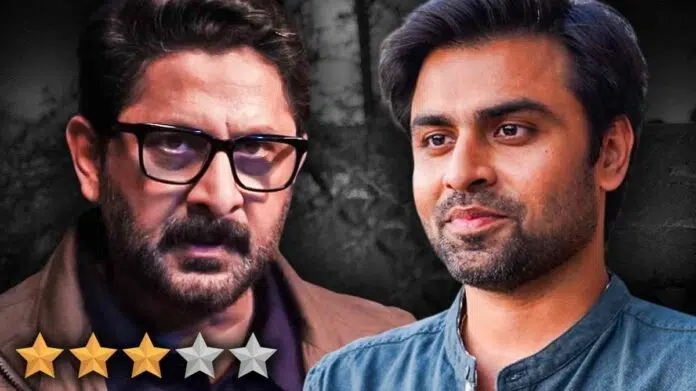 Bhagwat Chapter One Raakshas Review Acp Vishwas Bhagwat And Rajkumar Aka Samir